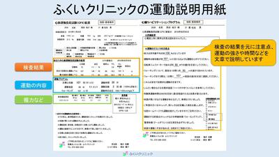 さわやか体操5月編.jpg